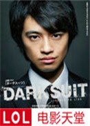 DARKSUIT/ɫ