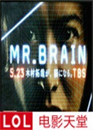 MrBrain/X/X̽