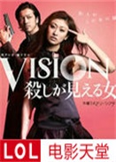 VisionҊ˵Ů