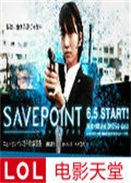 SAVEPOINT