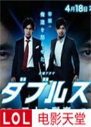 Doubles̾˽M