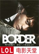 BORDER/ҕdіһn˷і˵4ϵ