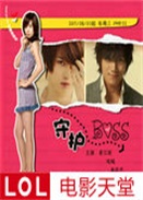 oBOSS