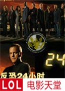 24Сrһ