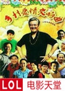 l齻