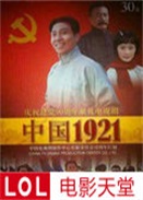 Ї1921