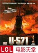 CU571