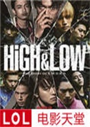 HiGH&LOW/Ѫօ^
