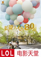 ҵŴ80
