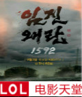 ɳy1592