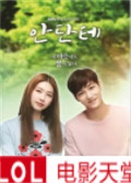 WУ/Andante