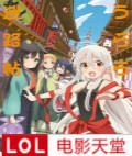urara·