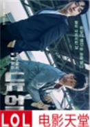 Duel/Q