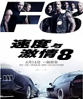 ٶc8