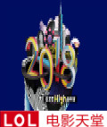 2018_high