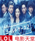 FCҰ:挍֮Tڶ