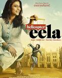 Helicopter Eela
