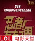 lTSP