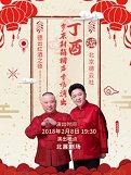 綡c2018