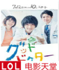 t/Good Doctor