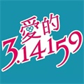۵3.14159