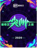 ˇ֮ҹ2020