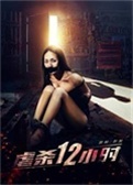 Ű12Сr
