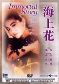 ϻ(1986)