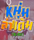 Cк/CΑ