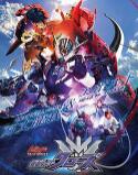 Build NEW WORLD TʿCross-Z