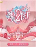 ǰ21TPlus