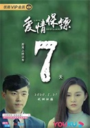 鱣S