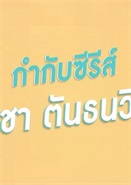 괩