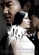 ҹn2009