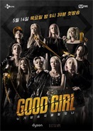 GOOD GIRLlϴҕ_