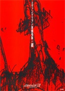 oʿ棺