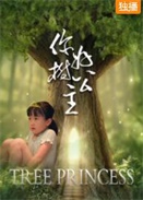乫
