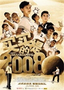 II2008