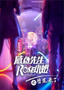 ~RoseС֮ǁ