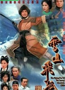 ѩɽw滛Z