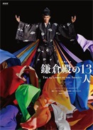 砂}13