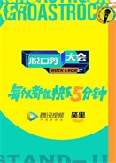 Ó弾