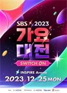 2023 SBS {