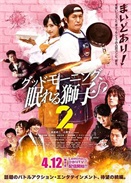 簲˯Ī{2