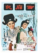 ӛ1965