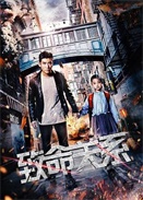 Pϵ(2018)