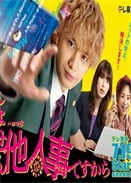 cҟoP~ĳɎ挍~