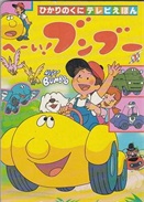 Z