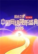 ͺ֮ҡ2025ЇWjҕ ʢ