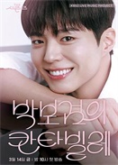 The Seasons?-?㌚Cantabile